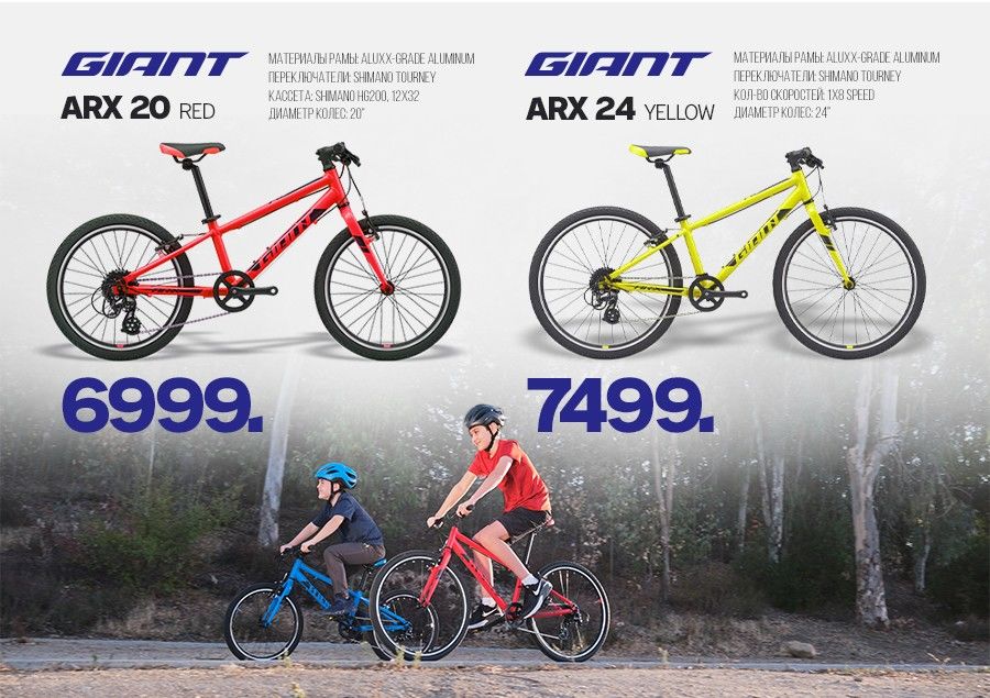 Giant: Новые хиты 2021 года для езды по бездорожью