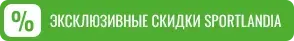Sportlandia: Черная пятница - шок-цены на всё