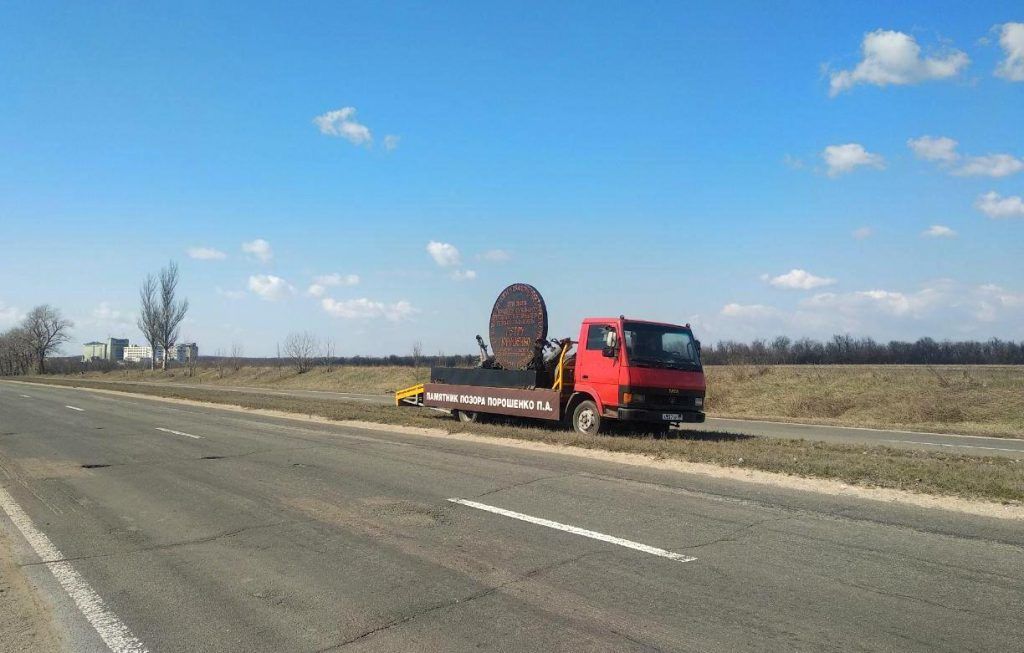 В ДНР изготовили двухтонный "Орден Иуды" для Петра Порошенко