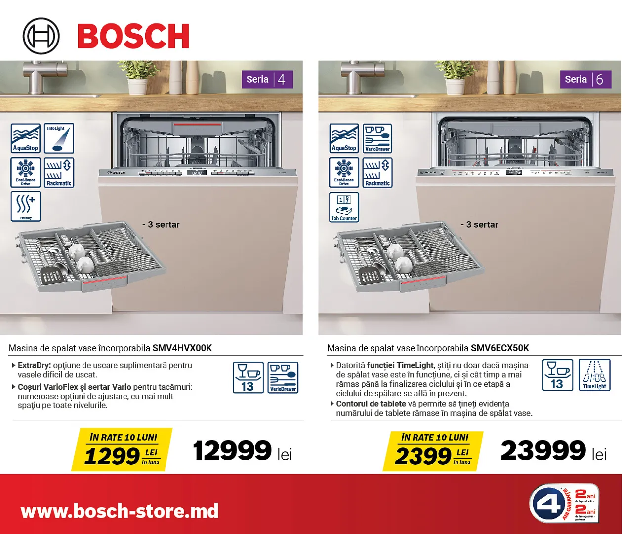 Bosch Store: бытовая техника для всего дома от 599 леев в месяц