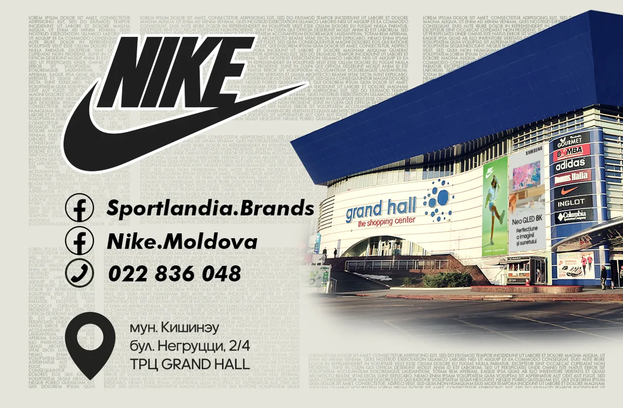 Nike: Премьера эксклюзивных коллекций