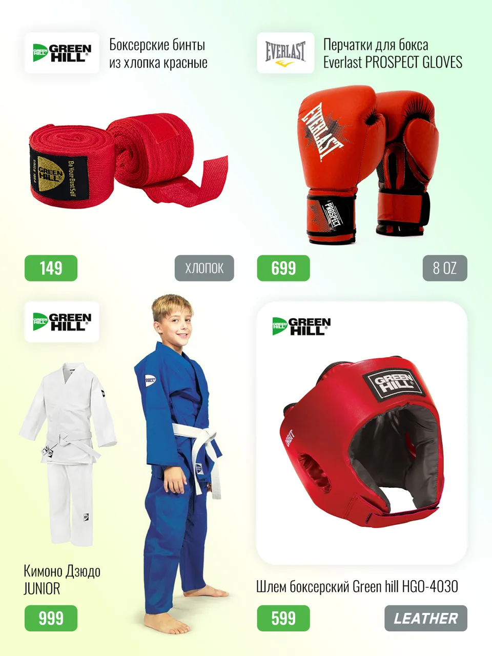 Sportlandia: Новая коллекция adidas, Nike для школы и спорта