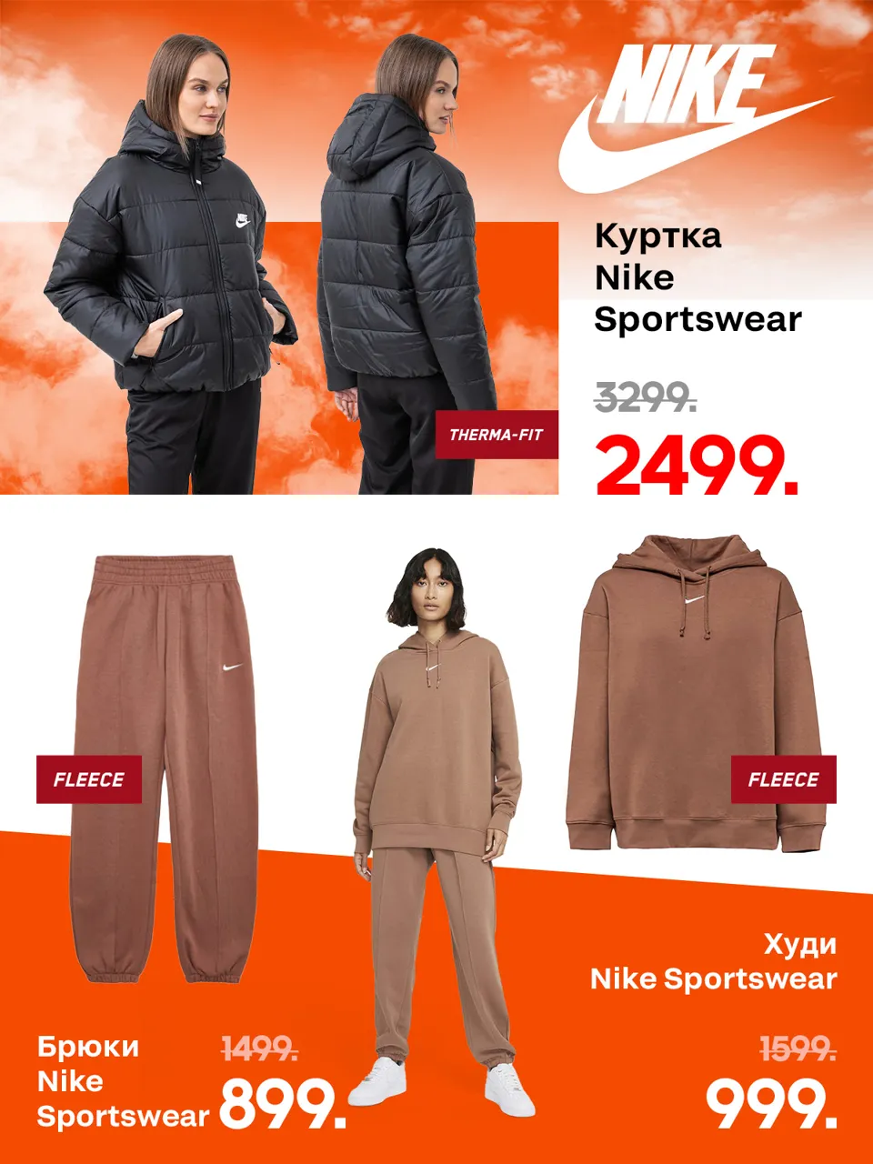 День Рождения Sportlandia: Скидки до 50% и 300 бонусов каждому