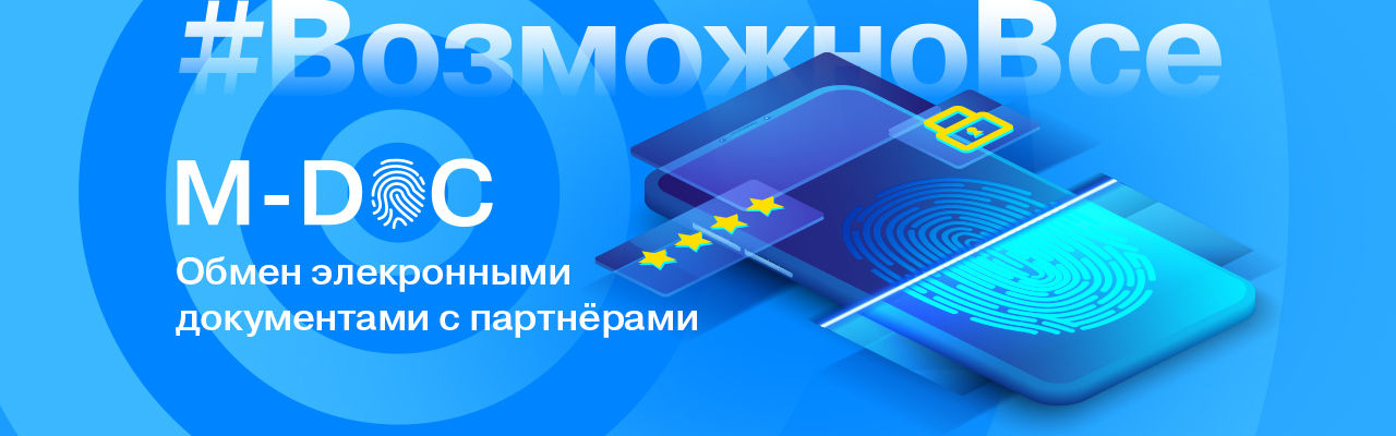 Moldcell: Возможно всё