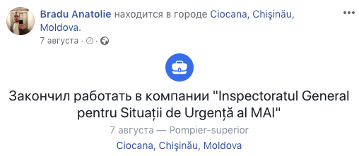 Пожарный: Через 10–15 лет в пожарной службе некому будет работать