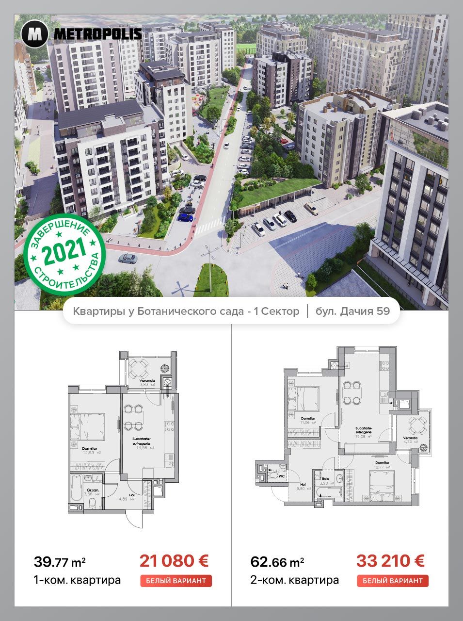 Kirsan: Весенние праздники - квартиры в центре от 690 €/m2