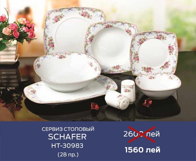 Горячие дни от Gipfel: Растопим лед вместе ®