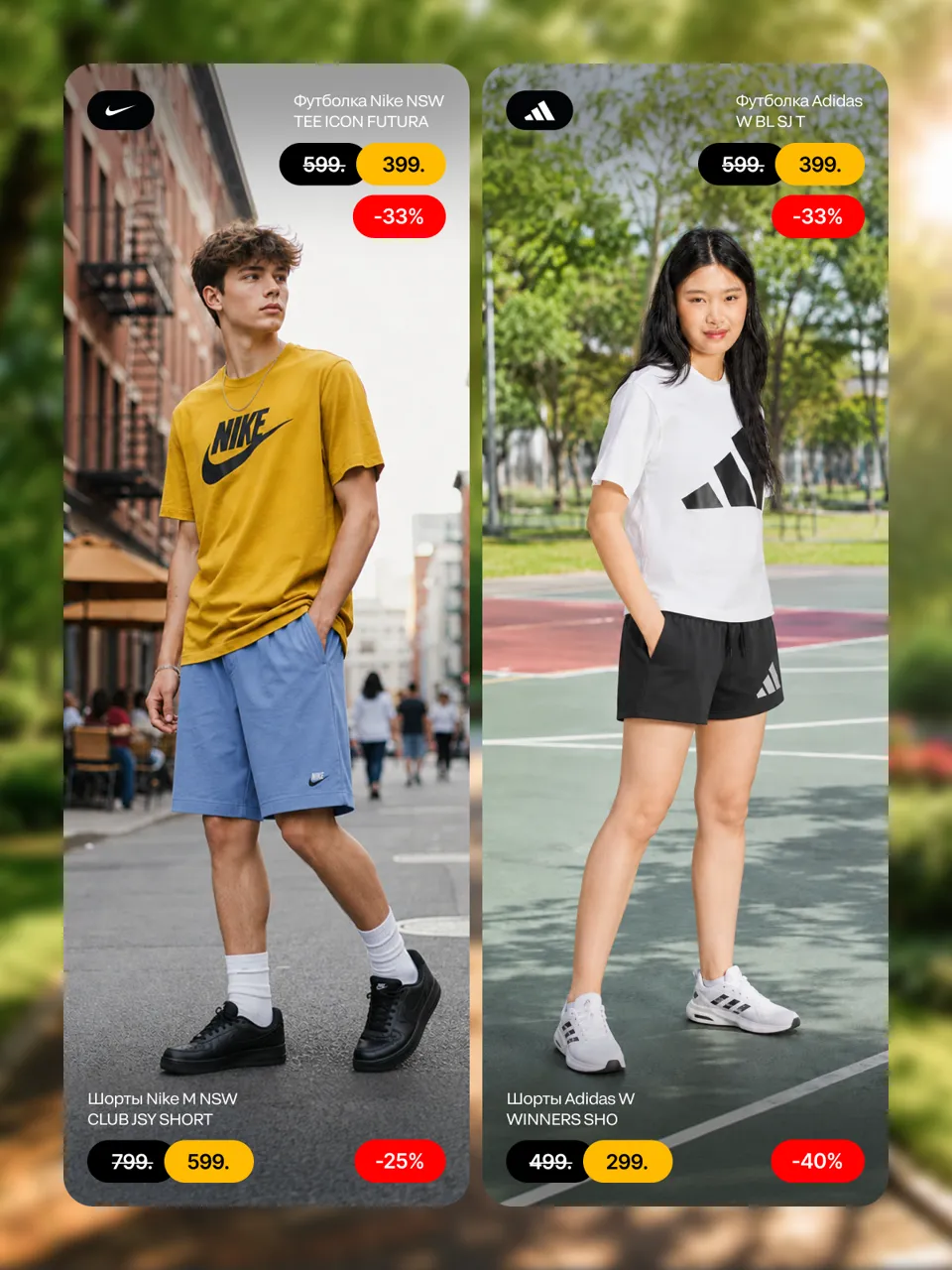 Sportlandia: Скидки до 30% на всё - Adidas, Nike, Puma, Crocs, EA7