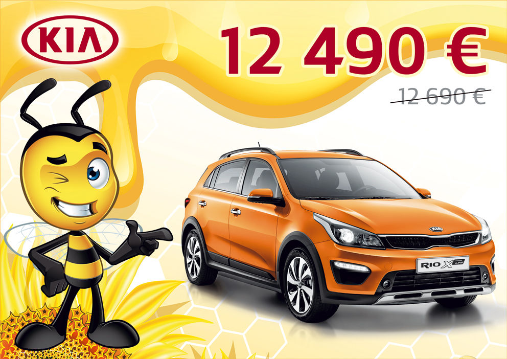 В автоцентр KIA "прилетели майские предложения" ®