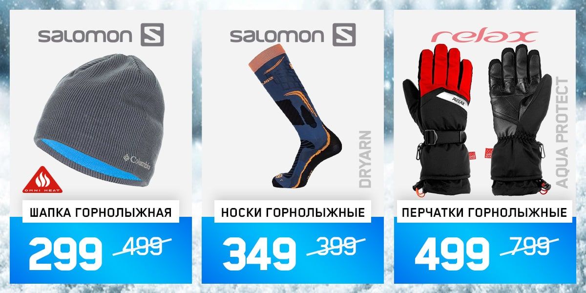 Sportlandia: Успей купить со скидками до -70%
