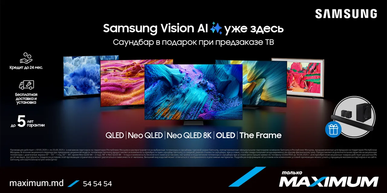 Maximum: Предзаказ на Samsung - телевизоры, которые задают стандарты