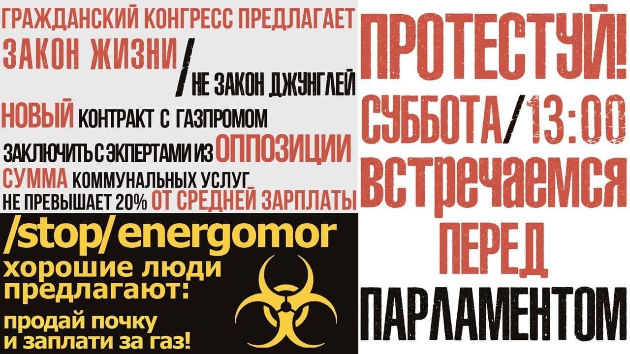 Марк Ткачук объявил о проведении акции протеста