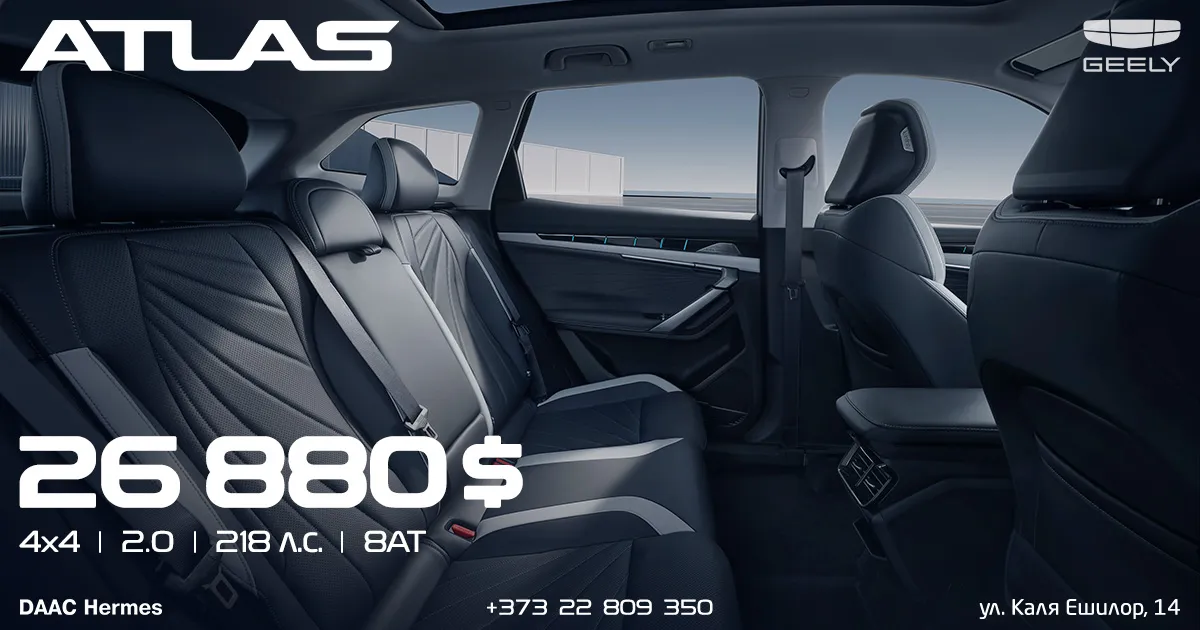 Geely продолжит развивать Atlas в классической бензиновой версии — с двигателем 2.0 и полным приводом