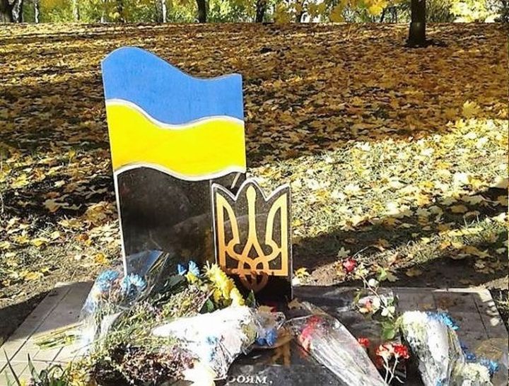 На Донбассе разрушили памятник бойцам АТО