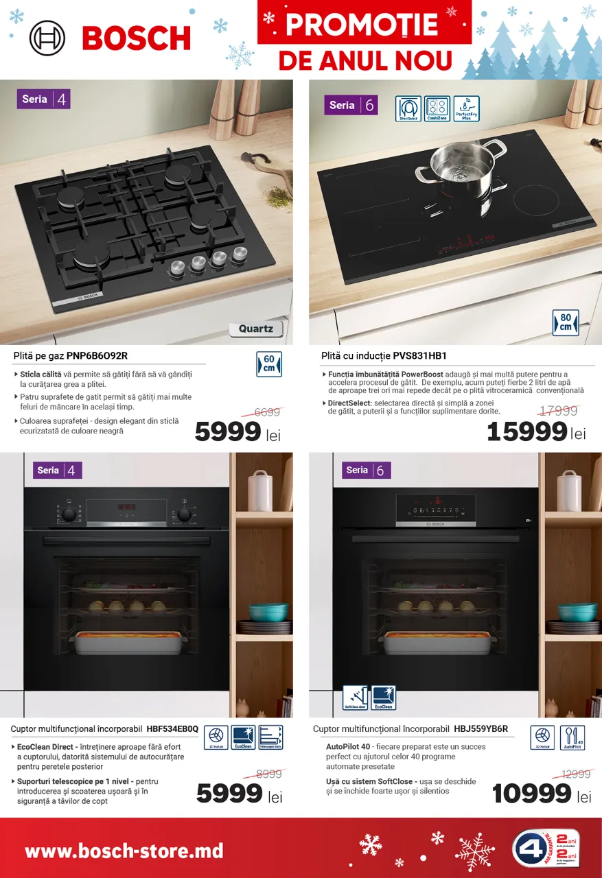Bosch Store: Cкидки до 35% на бытовую технику Bosch в преддверии праздников
