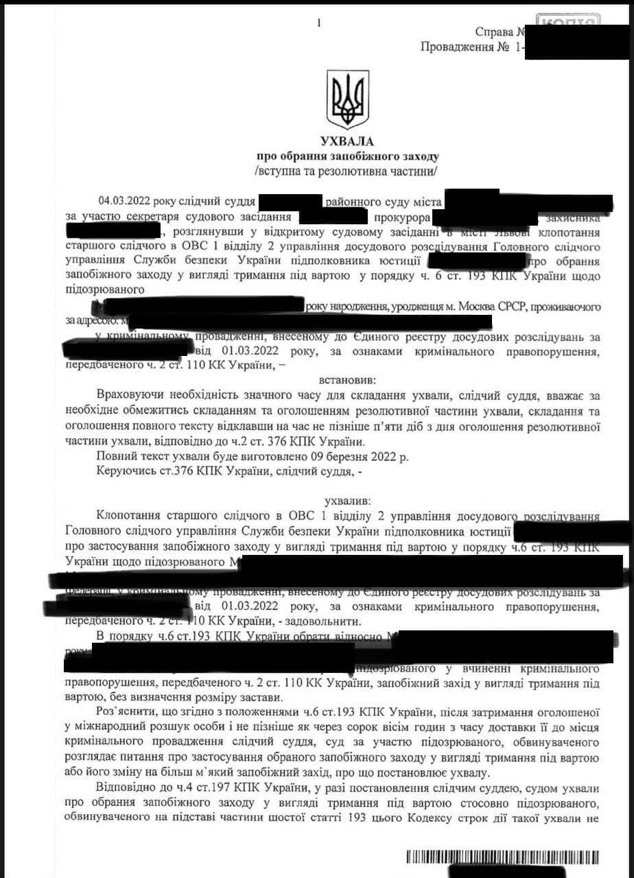 В Украине заочно арестовали российского режиссёра Никиту Михалкова