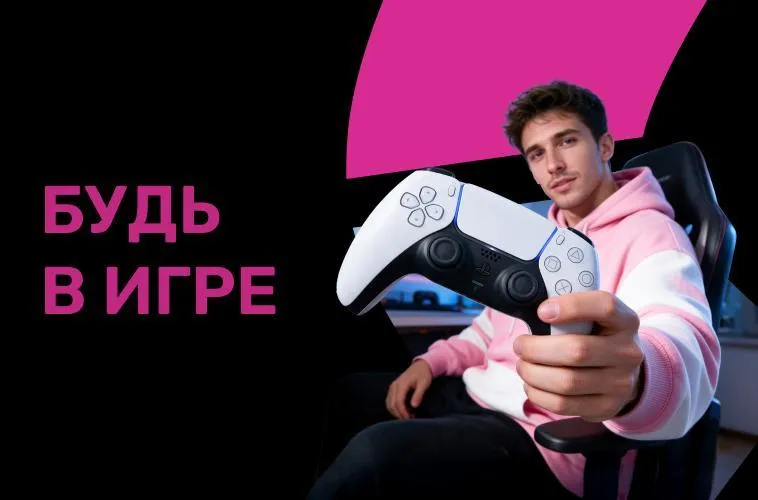 Darwin evoluează digital: Технология, которая идёт в ногу с тобой