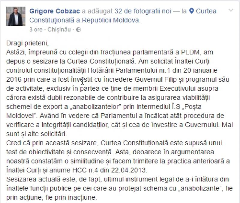 ЛДПМ требует от Конституционного суда отправить часть правительства в отставку