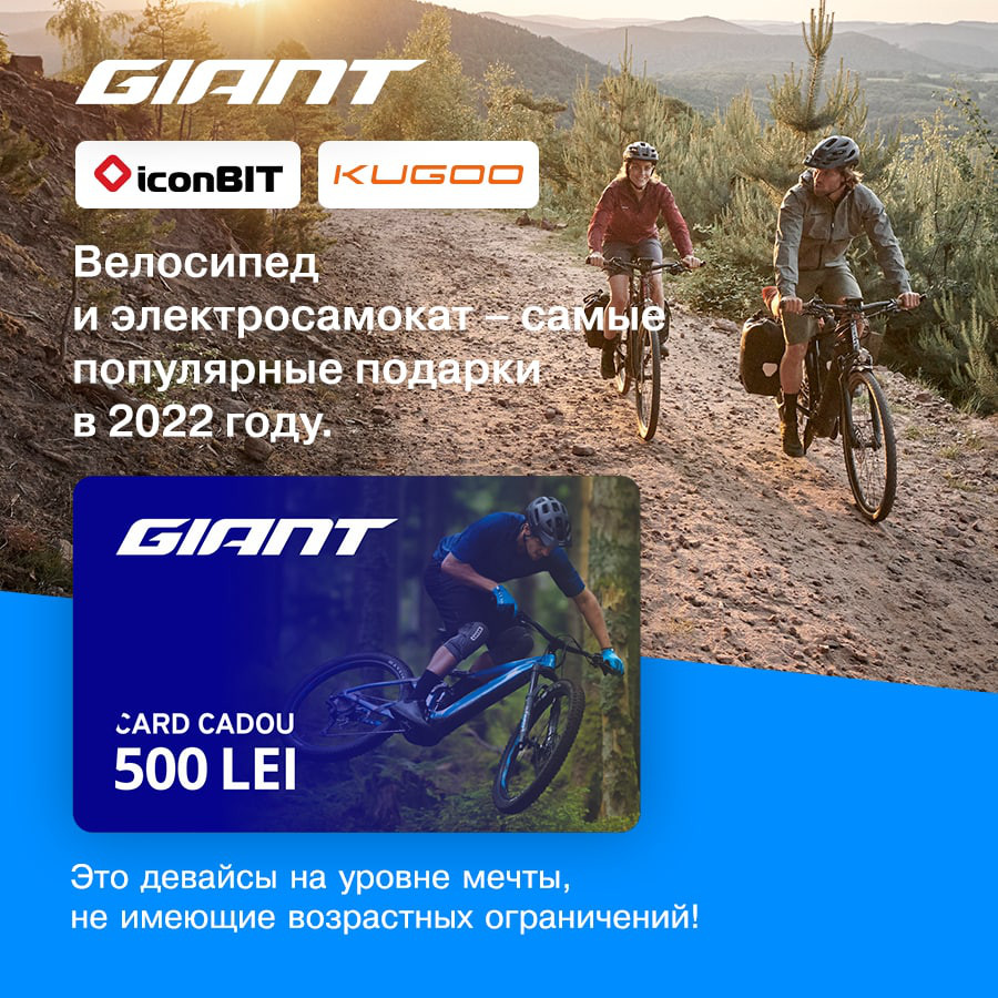Giant: Велосипеды LIV - №1 в рейтинге женских велосипедов