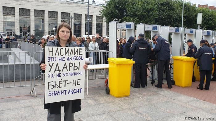 В Санкт-Петербурге прошла акция в поддержку сестер Хачатурян