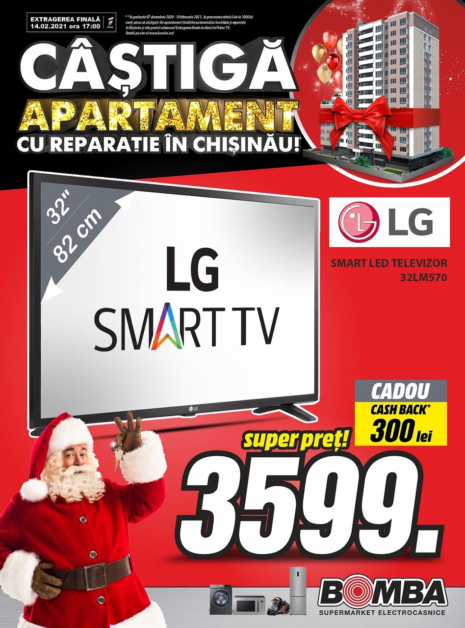 Bomba: Покупай технику LG по суперценам и выигрывай квартиру
