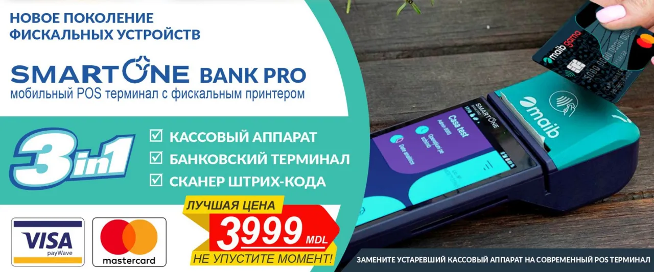 Alex S&E: Скидка на SmartOneBank PRO - Эффективное управление бизнесом теперь еще доступнее