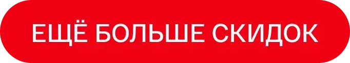 Bomba: До 70% выгоды с EcoVoucher - время поменять старую технику на новую