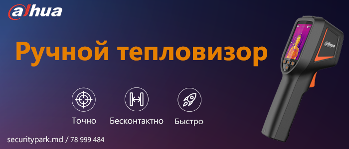 Dahua Technology: Безопасность вашего персонала и клиентов во время пандемии ®