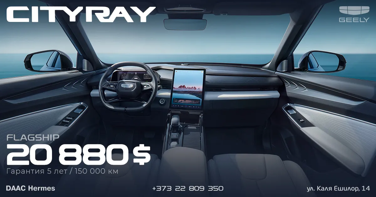 Monjaro, Atlas и Cityray доступны на специальных условиях от Geely — марки №1 в Mолдове