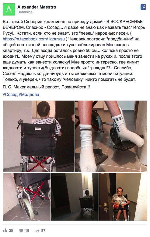 Interpretul Igor Rusu, acuzat că ar fi agresat un tânăr cu necesități speciale