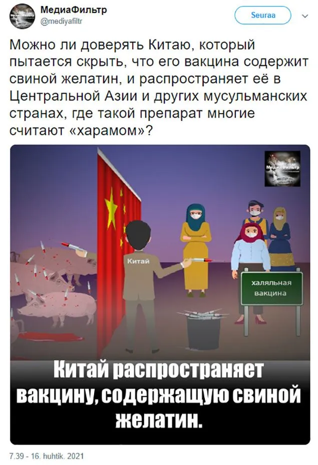 Reuters: Пентагон вел кампанию, чтобы подорвать доверие к вакцинам от COVID из Китая