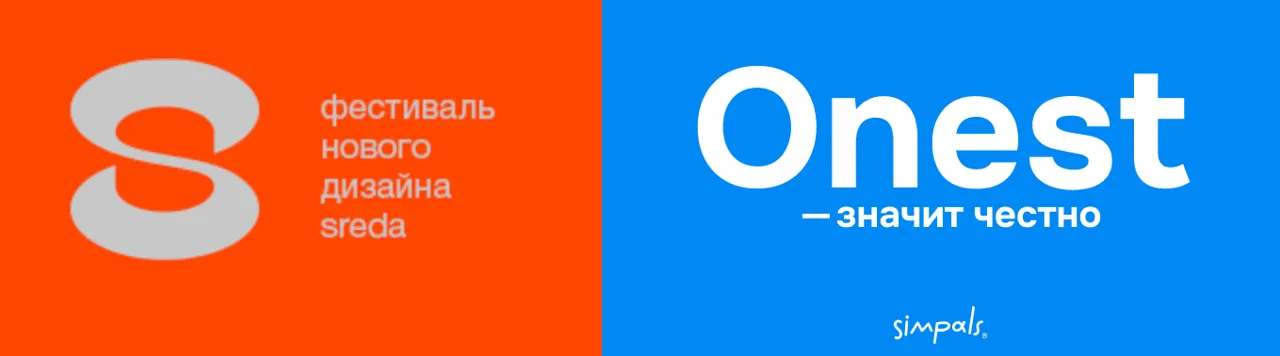 Молдавский шрифт Onest занял 2-е место на Фестивале нового дизайна