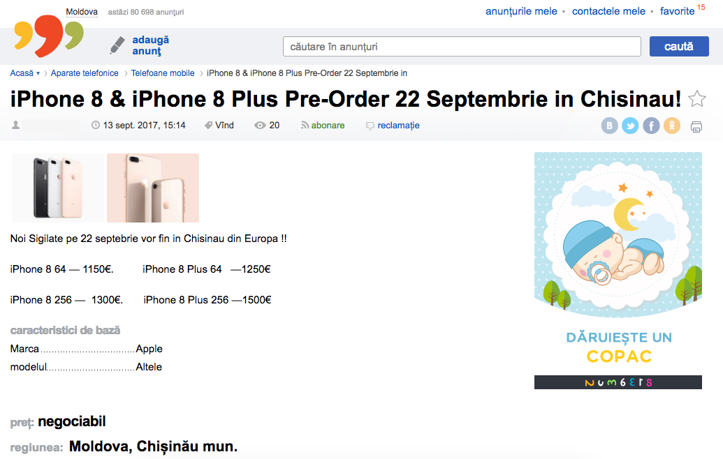 В Молдове уже продают iPhone 8 Plus