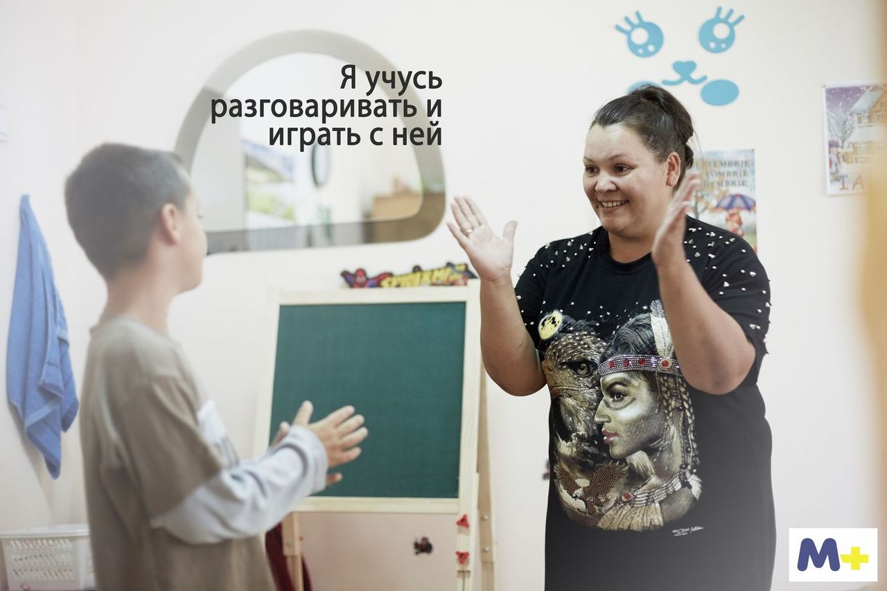 Дети с аутизмом — аутсайдеры медицинской системы Молдовы