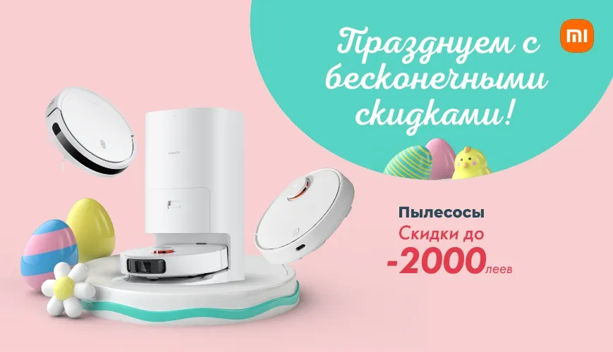 Alo.md: Пасхальные подарки и скидки до 2500 леев, кредит под 0%