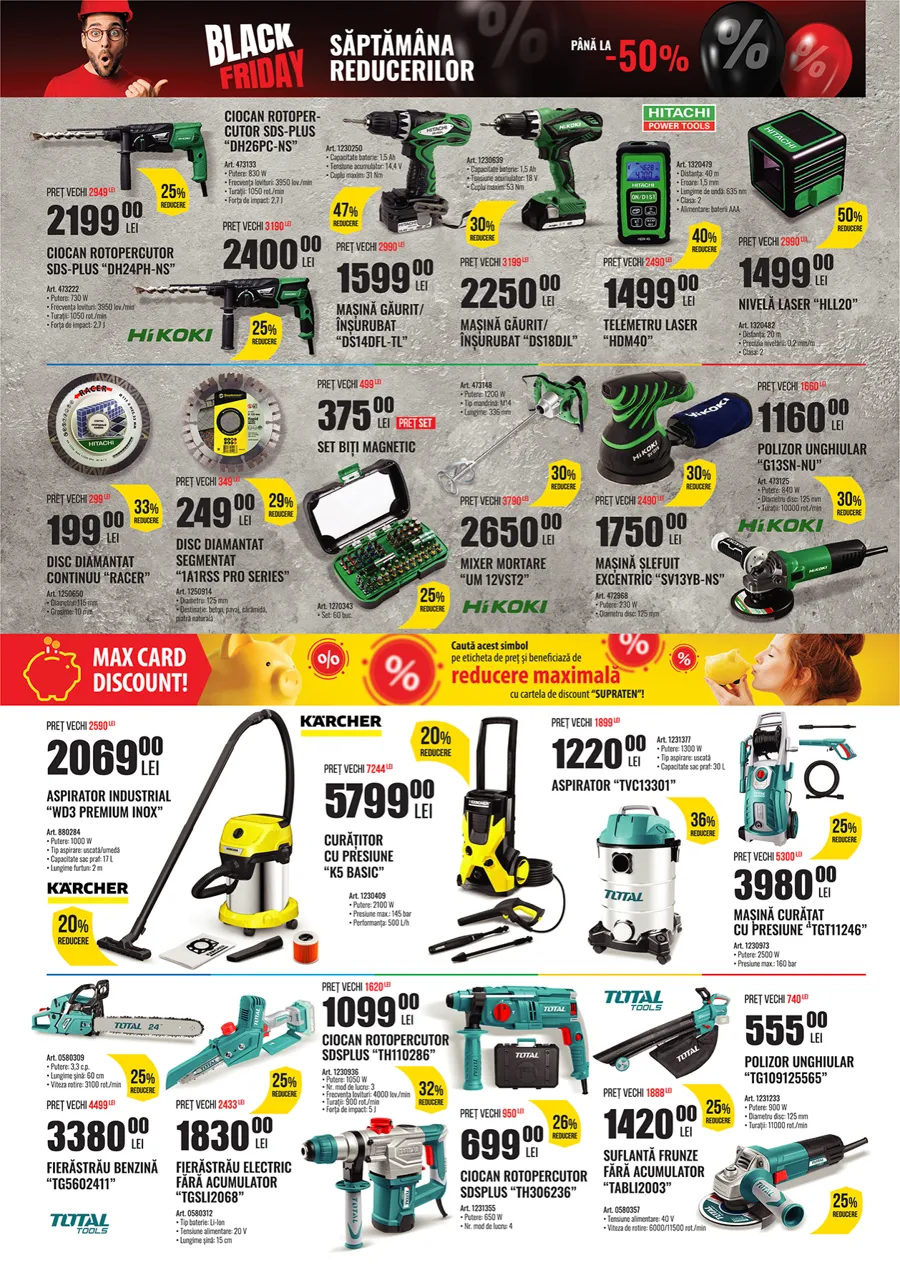 Supraten: Black Friday - неделя самых грандиозных скидок