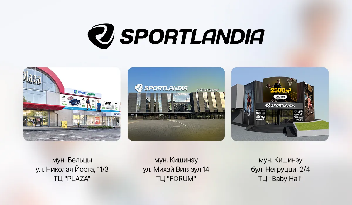 Sportlandia: Грандиозное открытие и три дня акций и wow цен на топовые модели