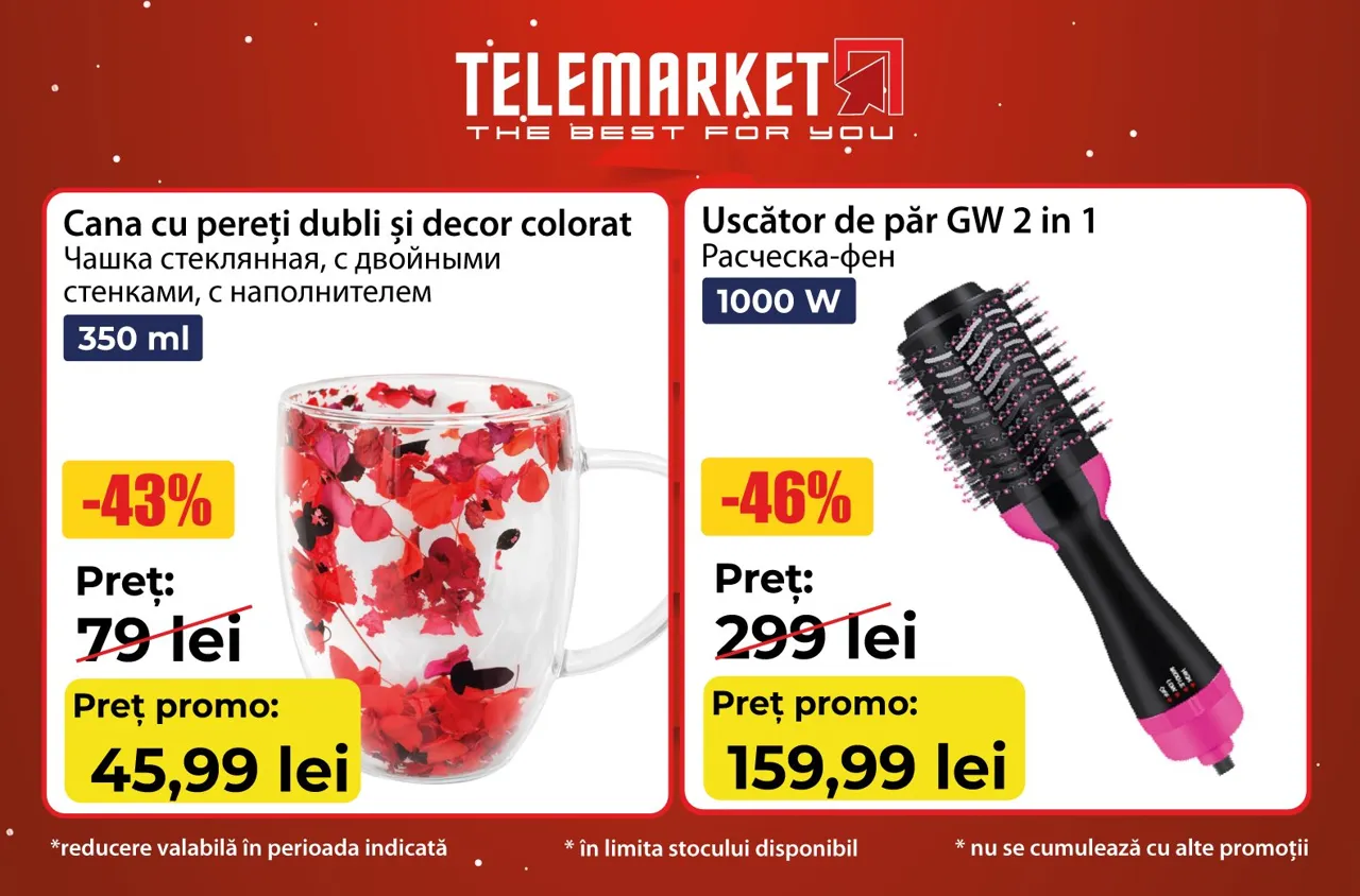 Telemarket: Рождественская ярмарка - тепло праздника с выгодными покупками для дома