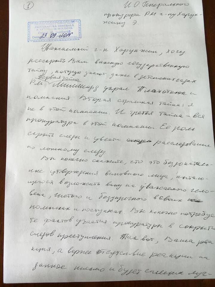 Платон хочет раскрыть генпрокурору "тайну, которую знают даже в детсадах"
