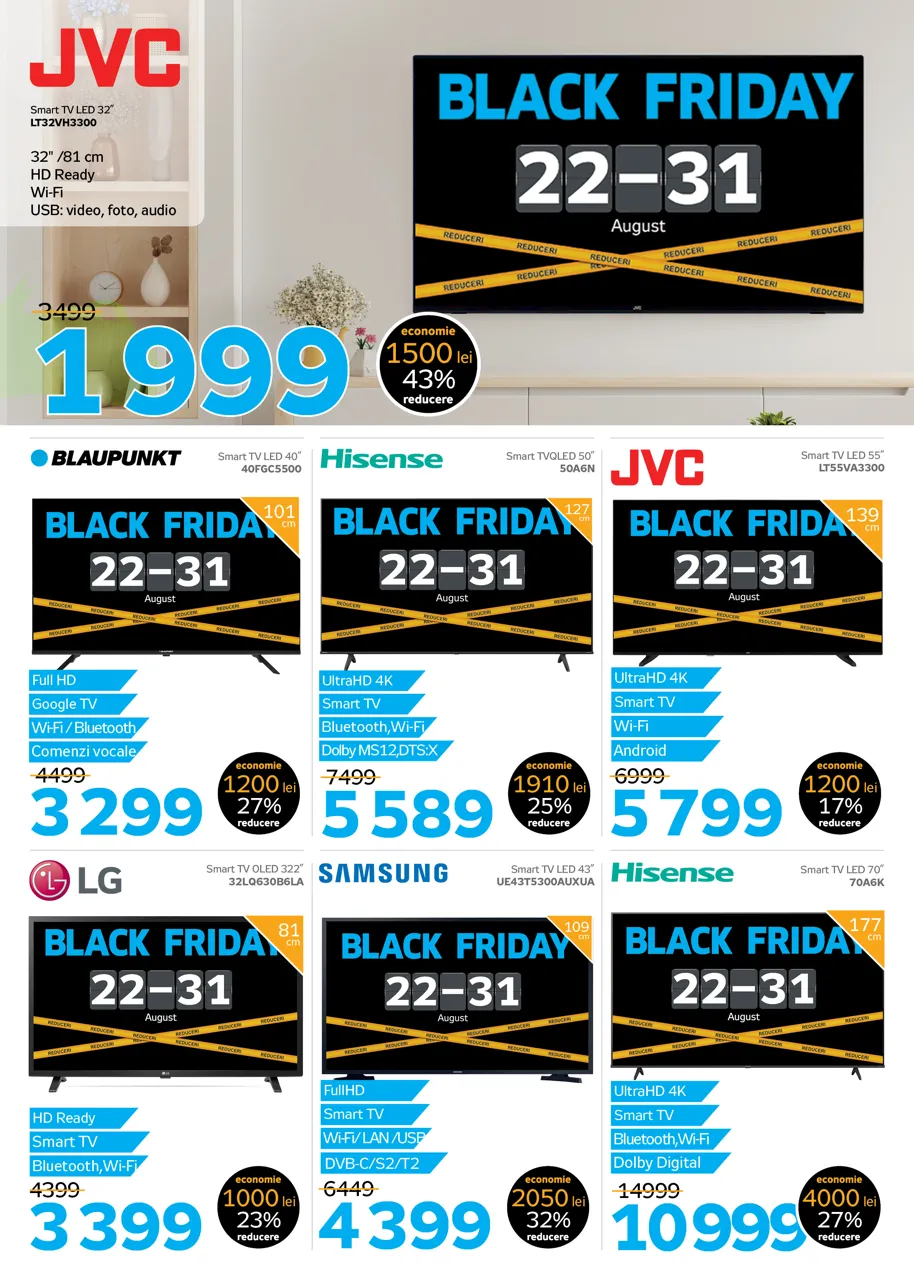 Летний Black Friday в Maximum: скидки до 50%