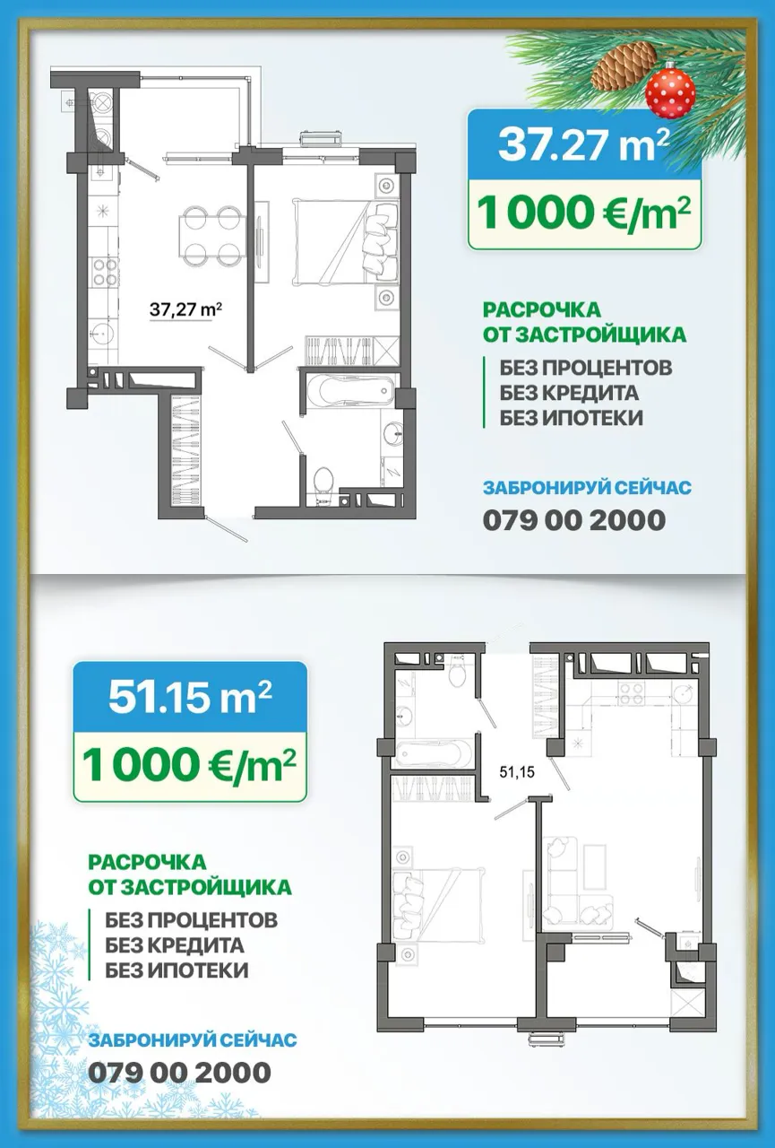 Kirsan: Квартиры от  1000 €/м² - Новогодняя акция 2026