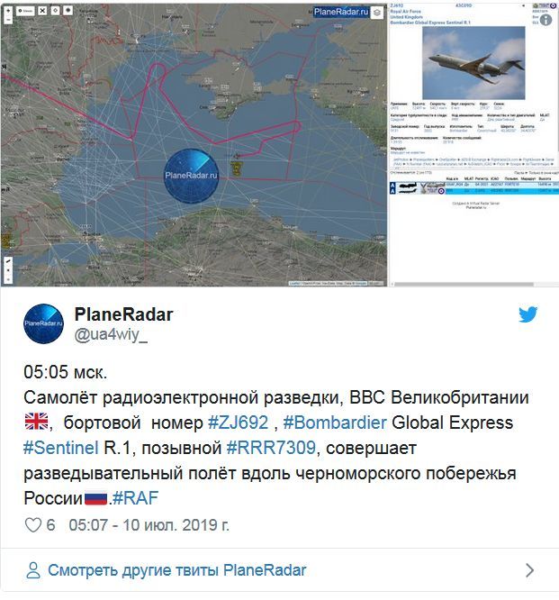 Британский самолет-разведчик подлетел к Крыму второй раз за двое суток