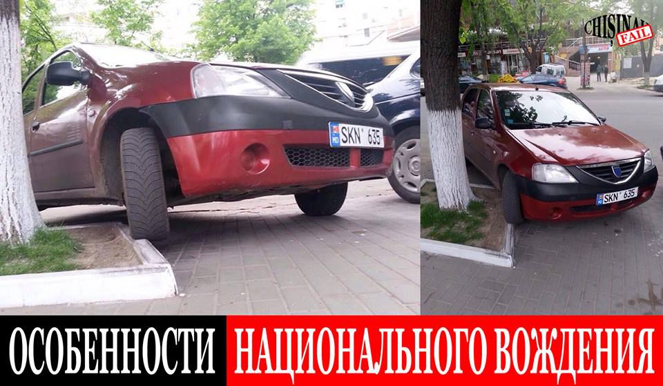 De rîs şi de plîns. Cum şi-a parcat maşina un şofer din Capitală