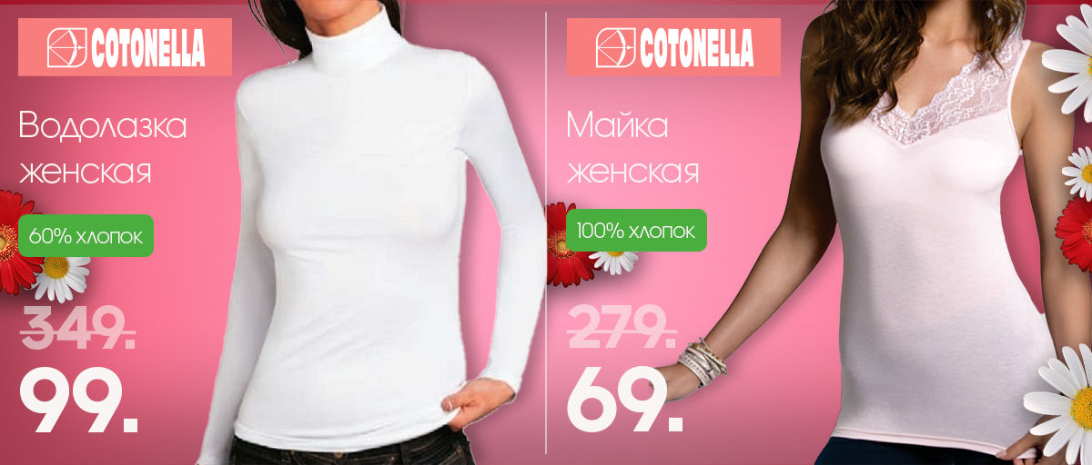 Sportlandia: Модные подарки на 8 Марта