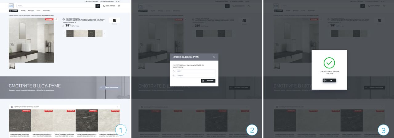 LiniaH2O: Новая услуга - бесплатные консультации с экспертом, не выходя из дома