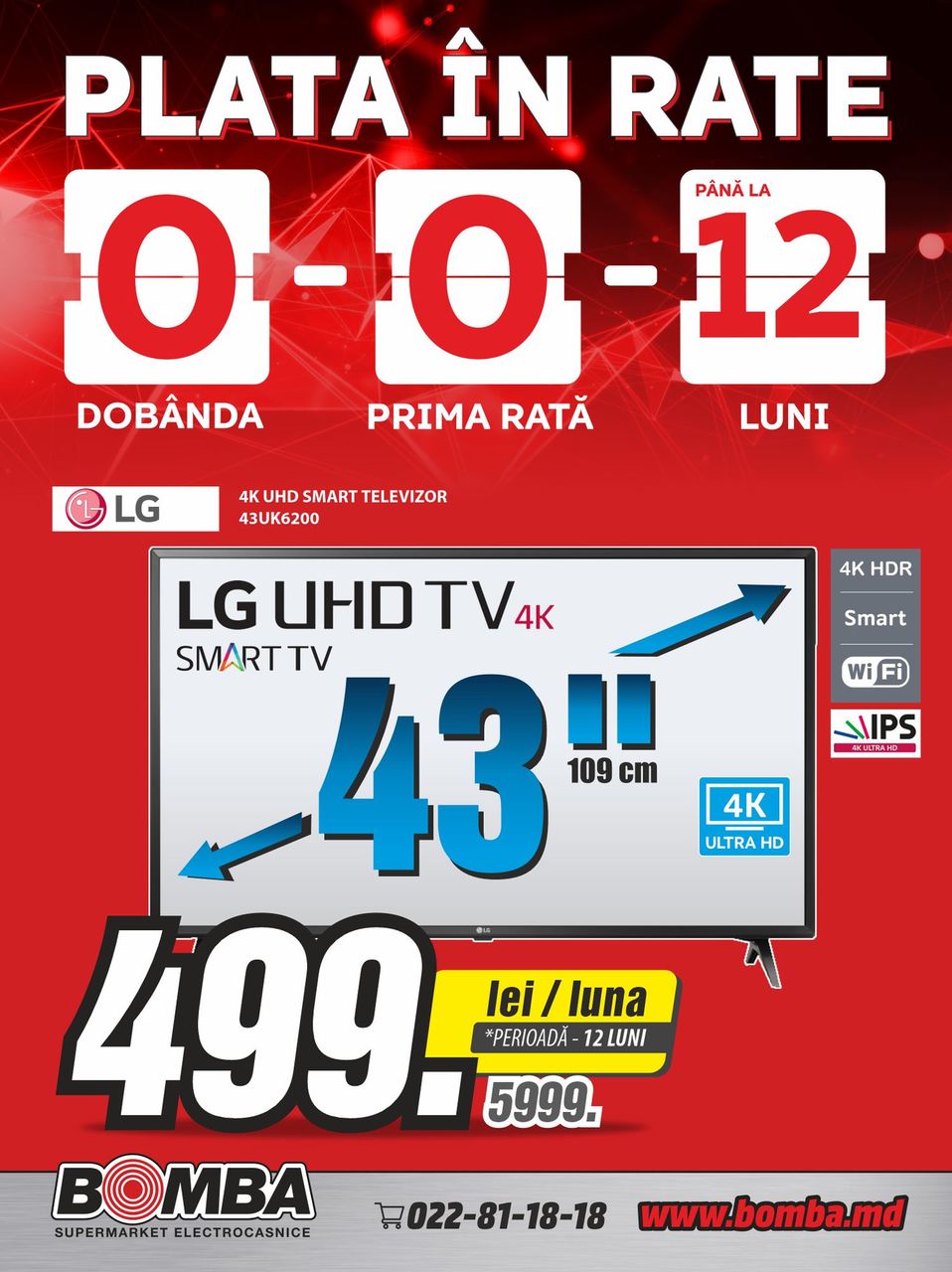 Bomba: Рассрочка 0-0-12 на технику LG ®
