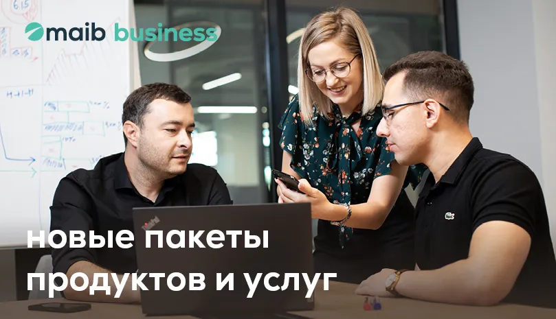 Новые бизнес-пакеты от maib – разработаны с заботой о бизнесе