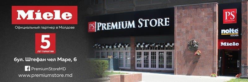 Premium Store: Вlack Friday - премиальная техника Miele - невероятные скидки