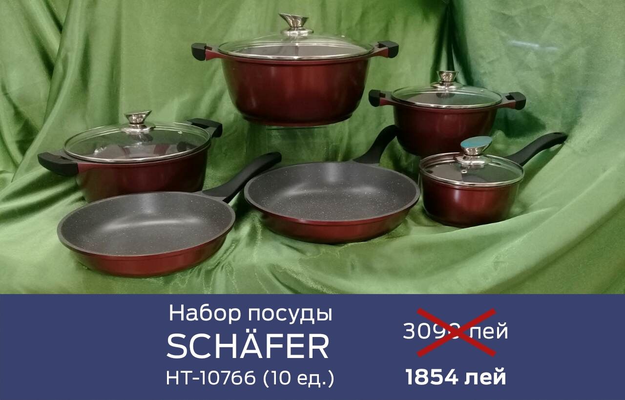 Gipfel: У нас -40, но Вам это понравится! ®
