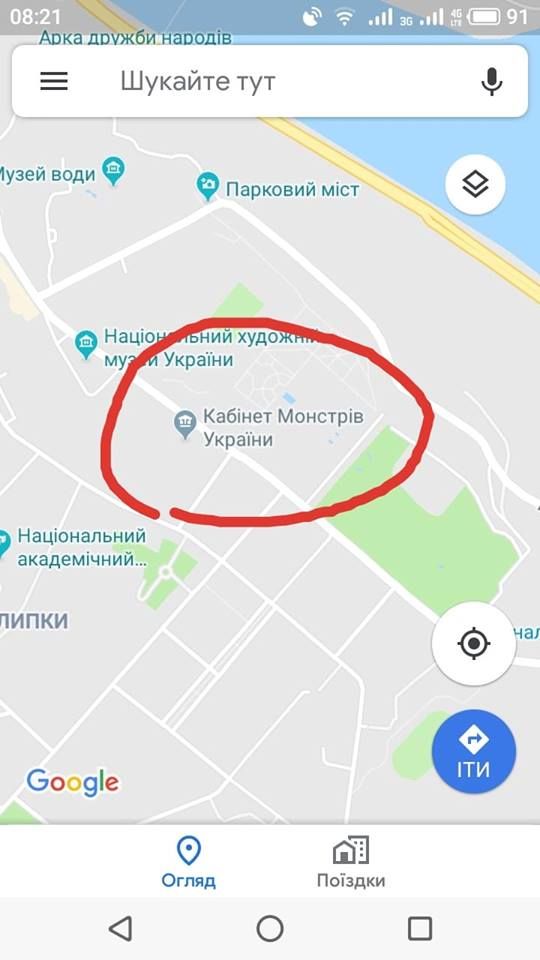 Украинское правительство переименовали в "Кабинет монстров" в Google Maps